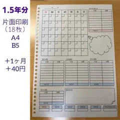 Item thumbnail for item 06ca5089-f468-40ff-a1ce-90f77d52d718