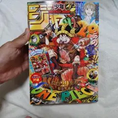 SARU様専用 週刊少年ジャンプ 3冊 T-4174 - メルカリ