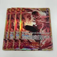 ワンピースカード 決戦の刻 ポートガス D エース SEC シークレット 3枚
