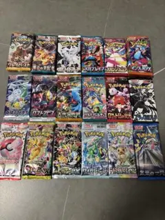 【合算最安値】ポケモンカード　コレクション用パックセット 過去作40種 合算最安値】ポケモンカード コレクション用パックセット 過去作40種