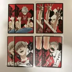 ハイキュー 灰羽リエーフ ボードゲーム 援 4枚 1セット | Mercari