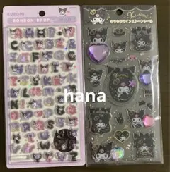 正規品　サンリオ ボンボンドロップシール クロミ 文字 moji ラインストーン