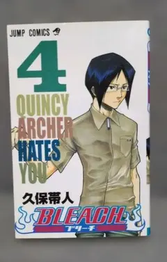2026年最新】BLEACH 初版の人気アイテム - メルカリ
