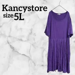 Kancystore【5L】フレアワンピース 紫 海外古着