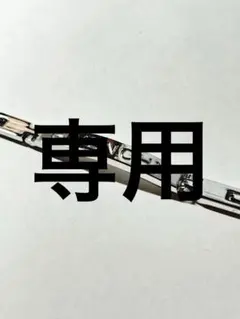 【超希少・美品】GIVENCHY 《G CAIN CUFF 》ブレスレット 超希少・美品】GIVENCHY 《G CAIN CUFF 》ブレスレット