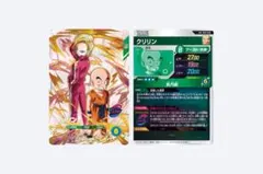 クリリン PUR SDV9-PUR3【ドラゴンボールスーパーダイバーズ】