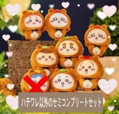 【ちいかわ】たぬきだもんくじ C賞 マスコットキーホルダー