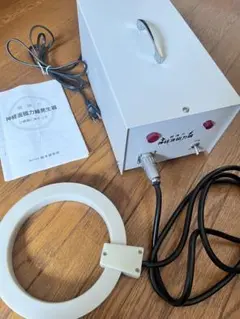 2025年最新】超強力神経波磁力線発生器の人気アイテム - メルカリ