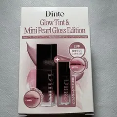 Dinto ディント 限定セット ディント ブラーグローイリップティント