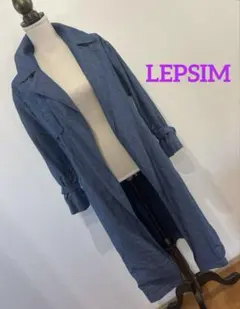 LEPSIM デニムロングコート スプリングコート トレンチコートのサムネイル