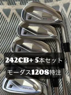 2026年最新】ブリヂストン 242cb+の人気アイテム - メルカリ