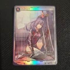 軌跡TCG　雨に打たれて