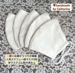 おくさん様 リクエスト 2点 まとめ商品