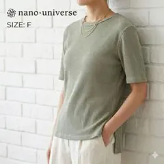 ナノユニバース nano universe リブカットソー Tシャツ 半袖 F
