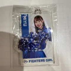 ファイターズガール 大野未侑 キーホルダー