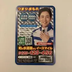 2025年最新】イースマイル マグネットの人気アイテム - メルカリ