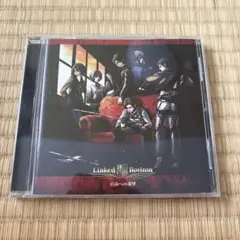 CD Linked Horizon 自由への進撃
