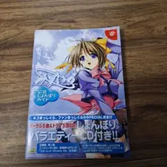 Item thumbnail for item 24bba7b7-4b51-4288-8ad7-bb53cb7ad256