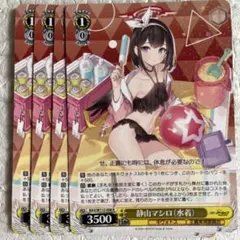 2025年最新】静山マシロ（水着） ヴァイスの人気アイテム - メルカリ