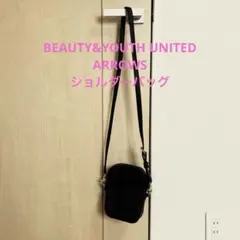 【特価‼️】BEAUTY&YOUTH UNITED ARROWSショルダーバッグ