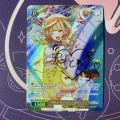 ヴァイスシュヴァルツ　Yellow Big Bang！ 藤田ことね　sp