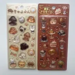 喫茶アラモード ふわふわアニマルズ　ステンドグラス きゅるるんシール 2枚セット