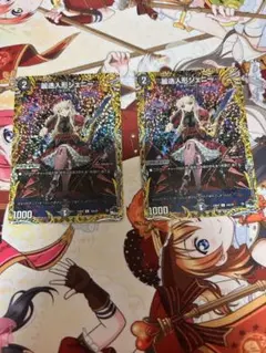 デュエルマスターズ 麗迭人形ジェニー