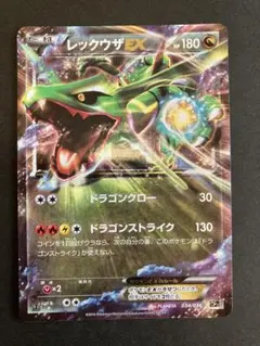 【3枚セット】幻·伝説ドリームキラコレクション　お値下げ⭕️ ポケモンカードゲーム XY BREAK コンセプトパック 幻 伝説 ドリーム