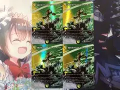 デュエルマスターズ 超次元ホワイトグリーン・ホール max 4枚 デュエマ