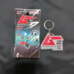 月刊ムー 傘用チャーム＆ムー 認定 アクリルキーホルダー