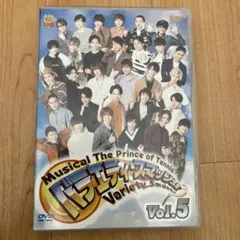 ミュージカル テニスの王子様 Variety Smash vol.5