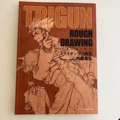 2025年最新】Trigun exhibitionの人気アイテム - メルカリ