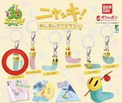 ニャッキ　めじるしアクセサリー　ニャッキA