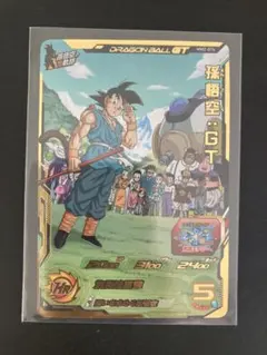 【超美品】MM2-03 孫悟空:GT スーパードラゴンボールヒーローズ Amazon | スーパードラゴンボールヒーローズ MM2-039 孫悟空：GT UR
