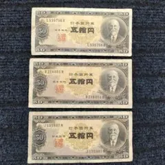 2025年最新】高橋是清50円札の人気アイテム - メルカリ