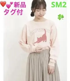 新品タグ付き❤️SM2 ねこ❤️少し厚めのカットソー　Ｔシャツのサムネイル
