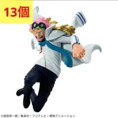 ワンピース コビー フィギュア 13個セット 新品未開封