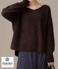 nano universe ヘアリーニットVネックプルオーバー ブラウン タヌキ