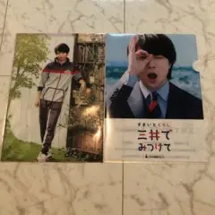 Item thumbnail for item f07cd9f2-6052-4c75-b6e8-7bf5e5d16fcb