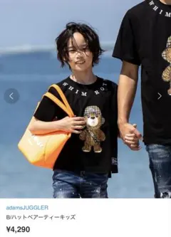 WHIM ROTH ベア Tシャツ 150cm