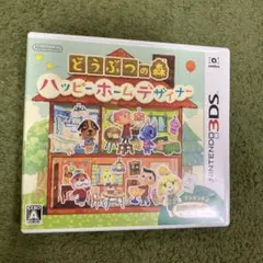 どうぶつの森　ハッピーホームデザイナー　3DS