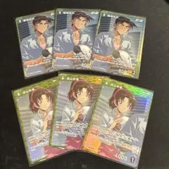 名探偵コナンカード 服部平次 SR 3枚 遠山和葉 R 3枚