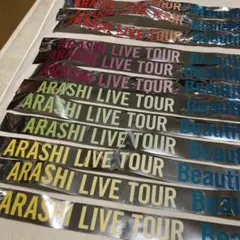 嵐 ARASHI 君と僕の見ている風景 銀テープセット - メルカリ