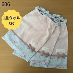 【一重】うさぎ　保育園　おりこうエプロン　食事エプロン タオルエプロン　女の子