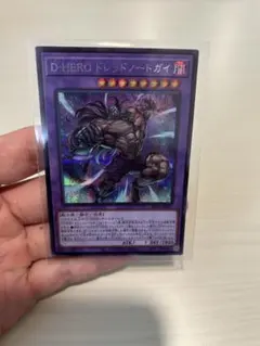 遊戯王 D-HERO ドレッドノートガイ　シークレット