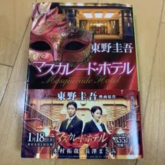 Item thumbnail for item 4a2a131e-7a07-4abf-8044-c021997953eb