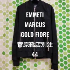 EMMETI MARCUS GOLD FIORE 44 ブルゾン レザー 別注 - メルカリ