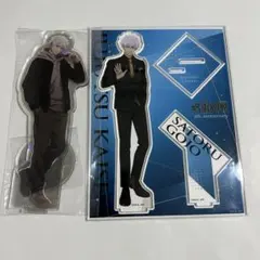 呪術廻戦　五条悟　アクスタセット