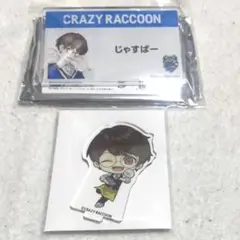 25個セット売り！新品未開封！大特価！CRAZY RACCOON じゃすぱー A 25個セット売り！新品未開封！大特価！CRAZY RACCOON じゃすぱー