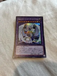 ワンオーナー 極美品 究極宝玉神レインボー・ドラゴン レリーフ 遊戯王